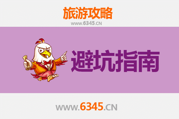 岳阳云溪旅游全攻略：资深博主亲测忠告与须知