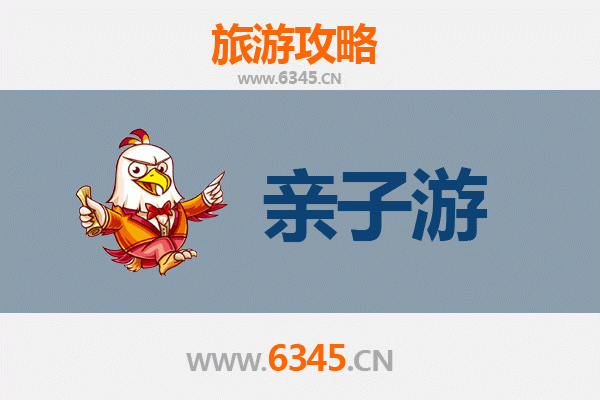 岳阳云溪亲子游全攻略：探索自然与文化的家庭乐趣