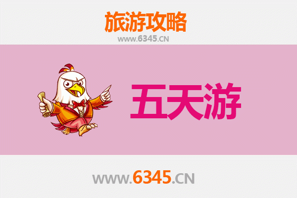 岳阳云溪五天四夜深度游攻略：山水人文与舌尖盛宴