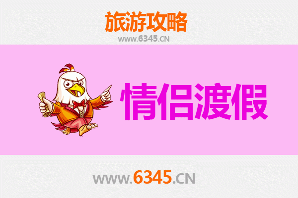 岳阳云溪情侣浪漫之旅：山水为证，情意绵绵