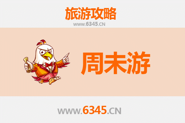 岳阳云溪周末游攻略：探秘湘北秘境，尽享自然与人文之美