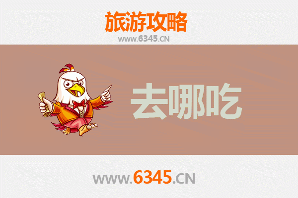 岳阳云溪美食攻略：地道特色菜品与必吃餐厅推荐